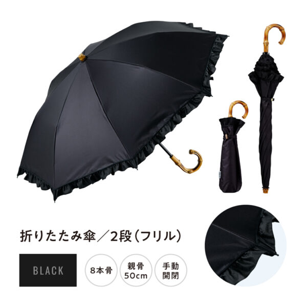 完全遮光の日傘でおすすめはUVO！最強の日傘。長傘も折りたたみも 